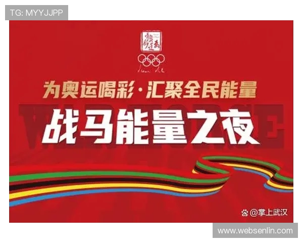 体育赛事激发全民热情展现拼搏精神推动城市文化与经济双重发展 体育赛事激发全民热情展现拼搏精神推动城市文化与经济双重发展
