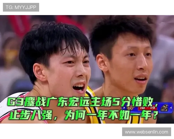 广东宏远迎强敌鏖战全场展现团队实力激烈对决争锋瞬间 广东宏远迎强敌鏖战全场展现团队实力激烈对决争锋瞬间