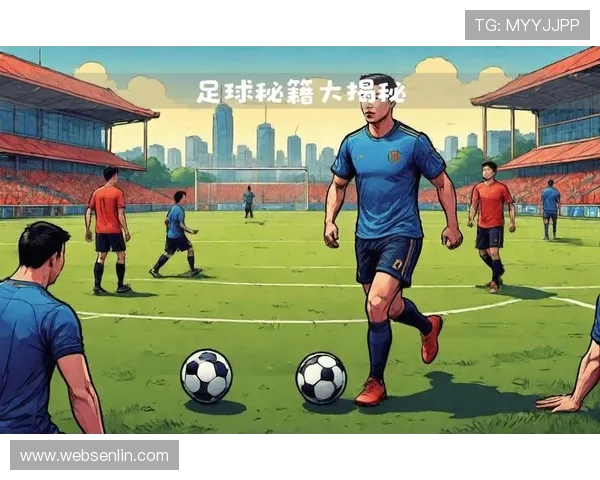 北京足球队中路突破革新探索新战术与球员发展之路 北京足球队中路突破革新探索新战术与球员发展之路