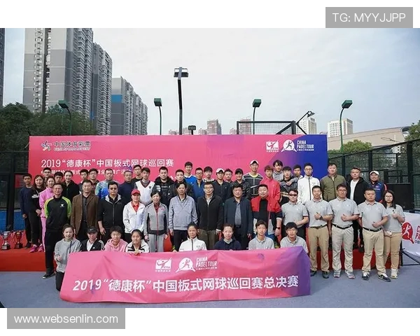 成都网球队与杭州网球队赛后战术分析与复盘探讨