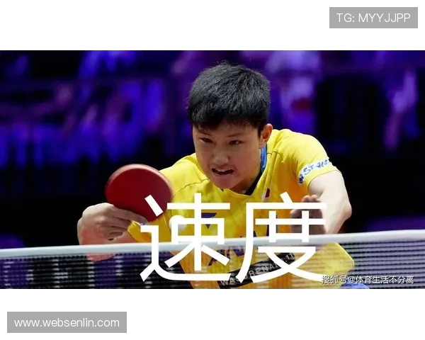 武汉乒乓球队快攻战术分析与比赛表现的得失探讨