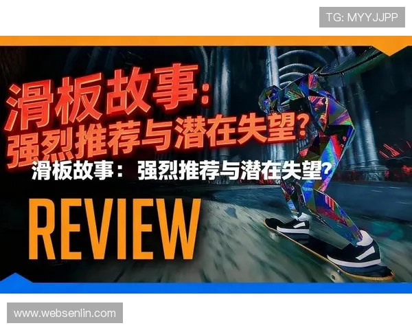 滑板战术解析：西安滑板队独特防守体系的深度剖析与实践探索