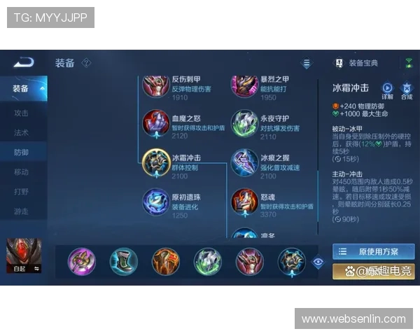 王者荣耀评论：深入分析LNG边路渗透策略的成功与不足之处