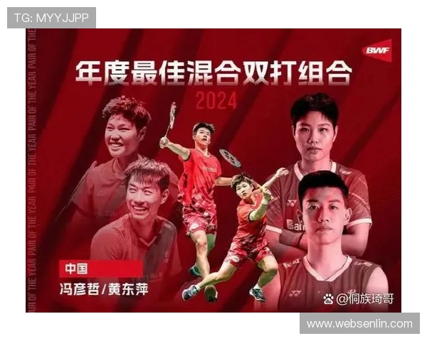 羽毛球配合实力榜单发布杭州羽毛球队荣登第七位