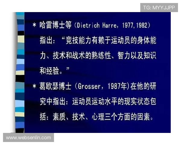 西安网球队速度对比深度剖析与战术应用探讨