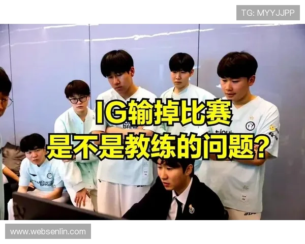 赛后复盘:IG与TES的速度较量与战术分析探讨 赛后复盘:IG与TES的速度较量与战术分析探讨