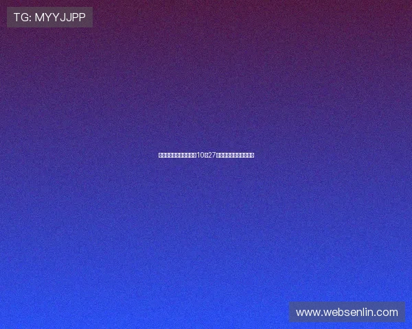 火箭队与鹈鹕队激战正酣10月27日精彩对决引发球迷热议 火箭队与鹈鹕队激战正酣10月27日精彩对决引发球迷热议